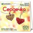 :  - Набор для бисероплетения "Сердечко. Кулон+брелок"