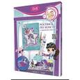 :  - Роспись по холсту "Зоя"  Littlest Pet Shop