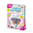 :  - Глазастые букашки. Бабочка (1461)