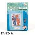:  - Вышивка бисером. Открытка №4 "Котики" (01477)