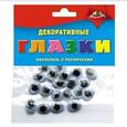 :  - Материал для творчества "Декоративные глазки овальные, с ресничками", 20 штук