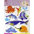 :  - СК-030 Наклейки на стену. Морские обитатели
