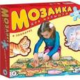 :  - Мозаика для малышей: В зоопарке
