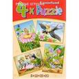 :  - Puzzle-8*12*15*20.В-04034.Дюймовочка  (4 в 1)