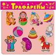:  - Трафареты пластиковые. Игрушки