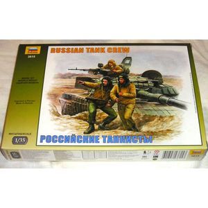 :  - Российские танкисты