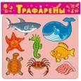 :  - Трафареты пластиковые 1605 Обитатели моря