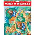 :  - Ходилки. Маша и медведь