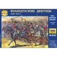:  - Французские драгуны 1805-1812 гг. (8024)