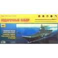 :  - Подарочный набор "Российский тяжелый авианесущий крейсер «Адмирал Кузнецов»"