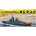 :  - Российский крейсер "Петр Великий" (М:1/720) 9017П