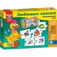 :  - Мои первые игры. Любимые сказки
