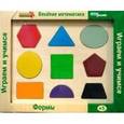 :  - Игра 89204.  Веселая математика: Формы