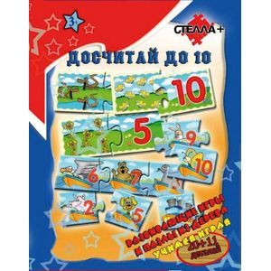 :  - Досчитай до 10. Развивающие игры и пазлы из дерева