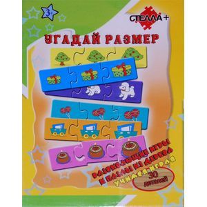 :  - Развивающие пазлы из дерева "Угадай размер"