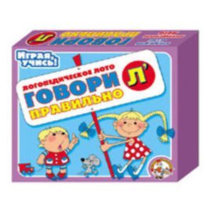 : Емельянова Олеся - Логопедическое лото "Говори правильно" [Ль] (00391)