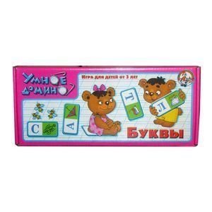 :  - Домино: Буквы