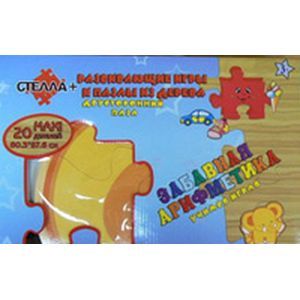:  - Забавная арифметика. Развивающие игры и пазлы из дерева. Бегемот