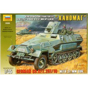 :  - Бронетранспортер SD.KFZ.251/10 AUSF B "Ханомаг" с 37-мм орудием № 3588