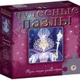 :  - Чудесные пазлы. Снежная королева