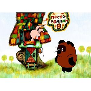 :  - Пазл MIDI "Винни Пух. Привет Пятачок", 60 элементов