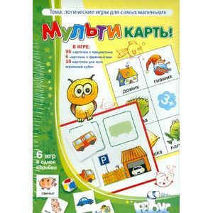 : Барчан Татьяна Александровна - Лото/Мультикарты