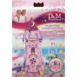 :  - Карандашница "Домик вечерней феи" (7661)