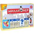 :  - Экономическая игра "Миллионер Classic"