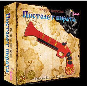 :  - Пистолет Пирата