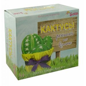 :  - Кактусы. Роспись по камню