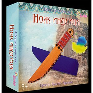 :  - Нож Индейца