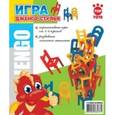 :  - Логика GT8529 Дженго-Стулья, в коробке TOP TOYS