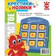 :  - Игра GT8530 Крестик-Нолик, в коробке TOP TOYS