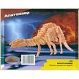 :  - Апатозавр