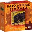 :  - Бархатные пазлы "Пантера", 70 элементов, черный бархат