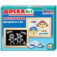 :  - Доска комбинированная №7 (02000)