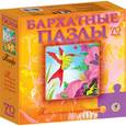 :  - Бархатные пазлы. Колибри (70 элементов)