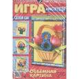 :  - Игра-конструктор "Букет" (08ИК4_05923)