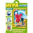 :  - Игра-конструктор "Голубь" (08ИК4_05921)