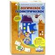 : Коноваленко Светлана Владимировна - Логическое геометрическое