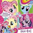 :  - Пазл 4 в 1 "My Little Pony"