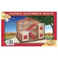 :  - Кукольный домик (PH023)