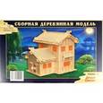 :  - Сборная модель "Домик Сенсея"