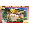 :  - Сборная модель "Тибетский домик 2"