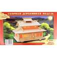 :  - Сборная модель "Домик самурая"