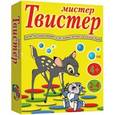 :  - 7073 Игра "Мистер Твистер"