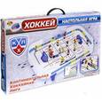 :  - Хоккей настольный 55х38х15 см (68200)