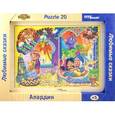 :  - Puzzle-20 "Любимые сказки. Аладдин" (89715)