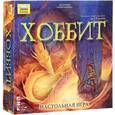 : Книциа Райнер - Хоббит (8784)