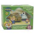 :  - Фигурный пазл "Пороро в гостях у Поби и Гарри", 24 детали + 14 фигурок (02118)